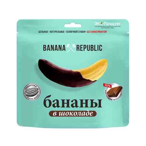 Банан сушёный в шоколаде, Banana Republic, 90 г арт. 2041259