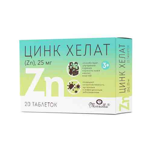 Цинк Хелат, Mirrolla, 25 мг, 20 таблеток арт. 1690058