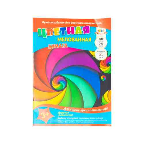 Цветная бумага А4 мелованная, АппликА, 48 листов, 24 цвета, в ассортименте арт. 5714053