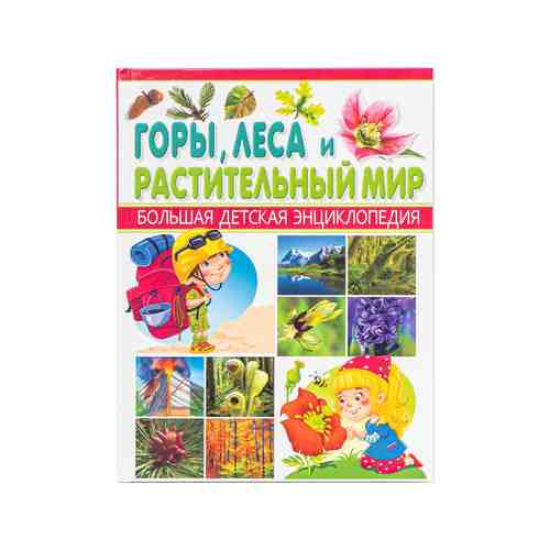 Энциклопедия для детей, в ассортименте арт. 4000266