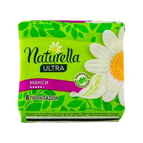 Гигиенические пакеты Naturella, Ultra Camomile Maxi, 8 шт. арт. 3101128