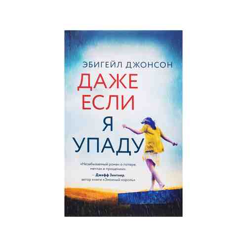 Книги художественные, ЭКСМО, в ассортименте арт. 4000346