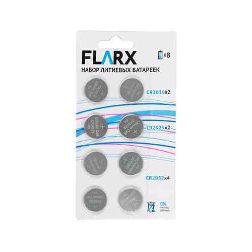Набор литиевых батареек, Flarx, 8 шт. арт. 5014026