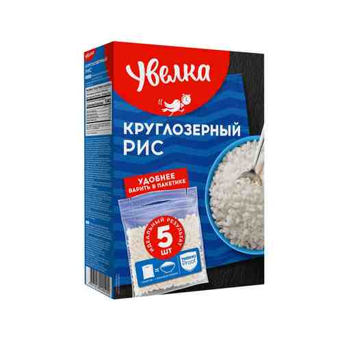 Рис круглозерный в пакетиках для варки, Увелка, 5 шт., 400 г арт. 1650031