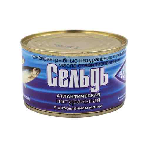Сельдь атлантическая с добавлением масла, Русский рыбный мир, 230 г арт. 1230043