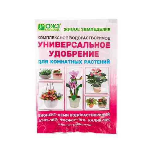Универсальное удобрение для комнатных растений, Живое земледелие, 50 г арт. 5120114