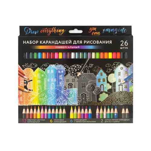 Универсальный набор цветных карандашей для рисования, 26 шт., в ассортименте арт. 5700453